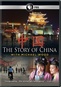 The Story of China with Michael Wood
